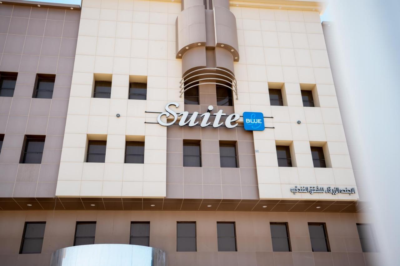 Suite Blue ดัมมัม ภายนอก รูปภาพ