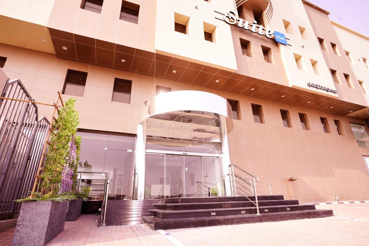 Suite Blue ดัมมัม ภายนอก รูปภาพ